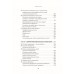 Тонкое тело. Полная энциклопедия биоэнергетической медицины. 