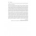 Психология конфликта. 3-е издание