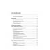 Финансы для нефинансистов. 2-е издание