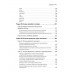 Диетология. Руководство. 5-е издание, переработанное и дополненное